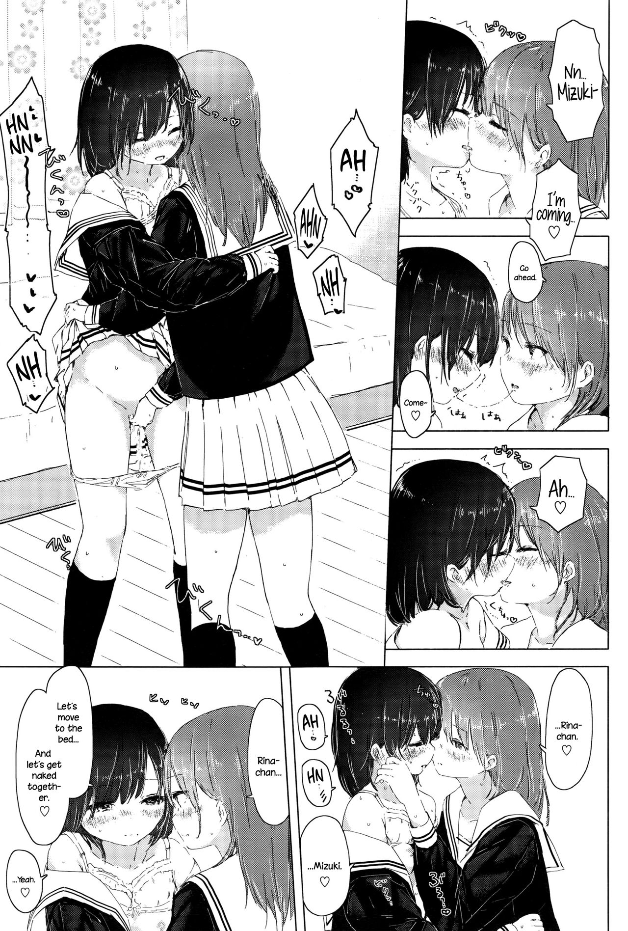 Watashi to Osananajimi no... page 7 full