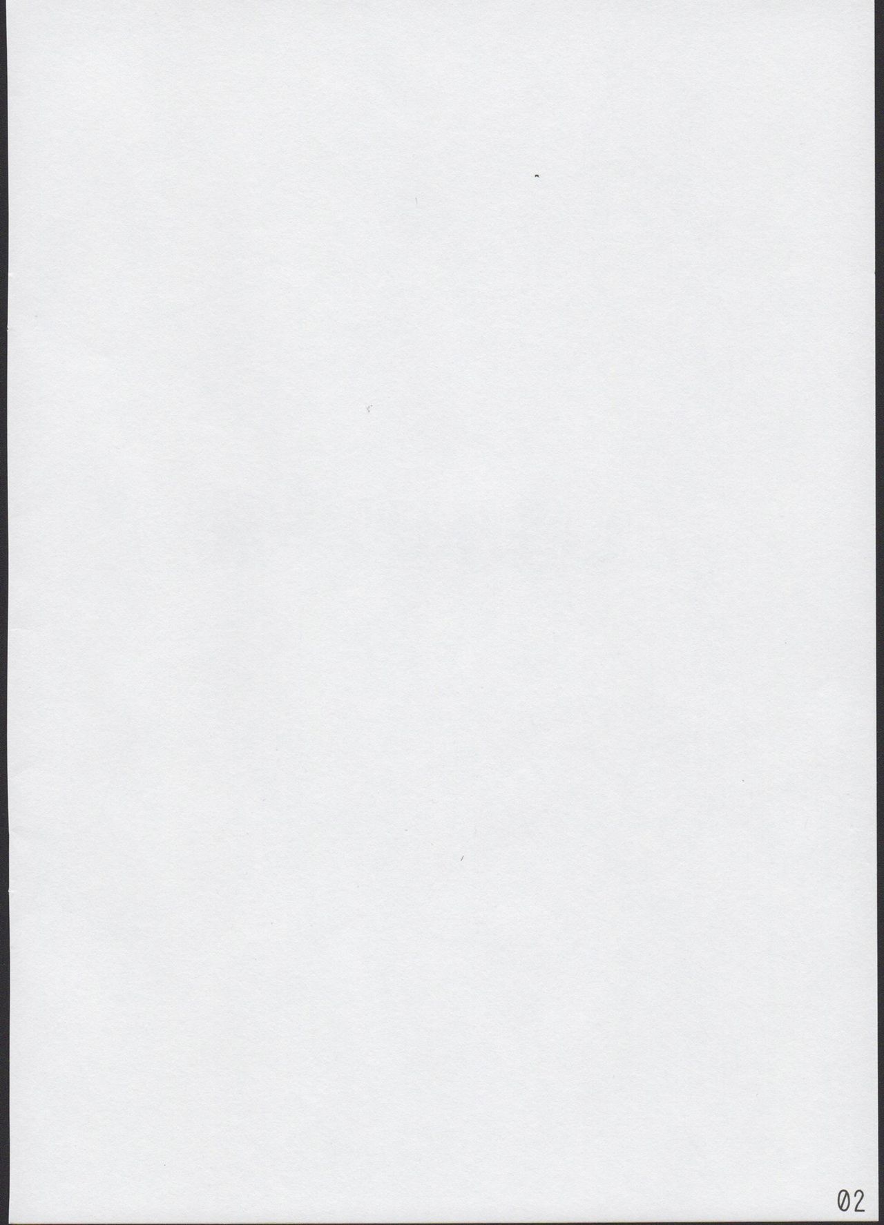 Shimakaze to Issho! page 2 full