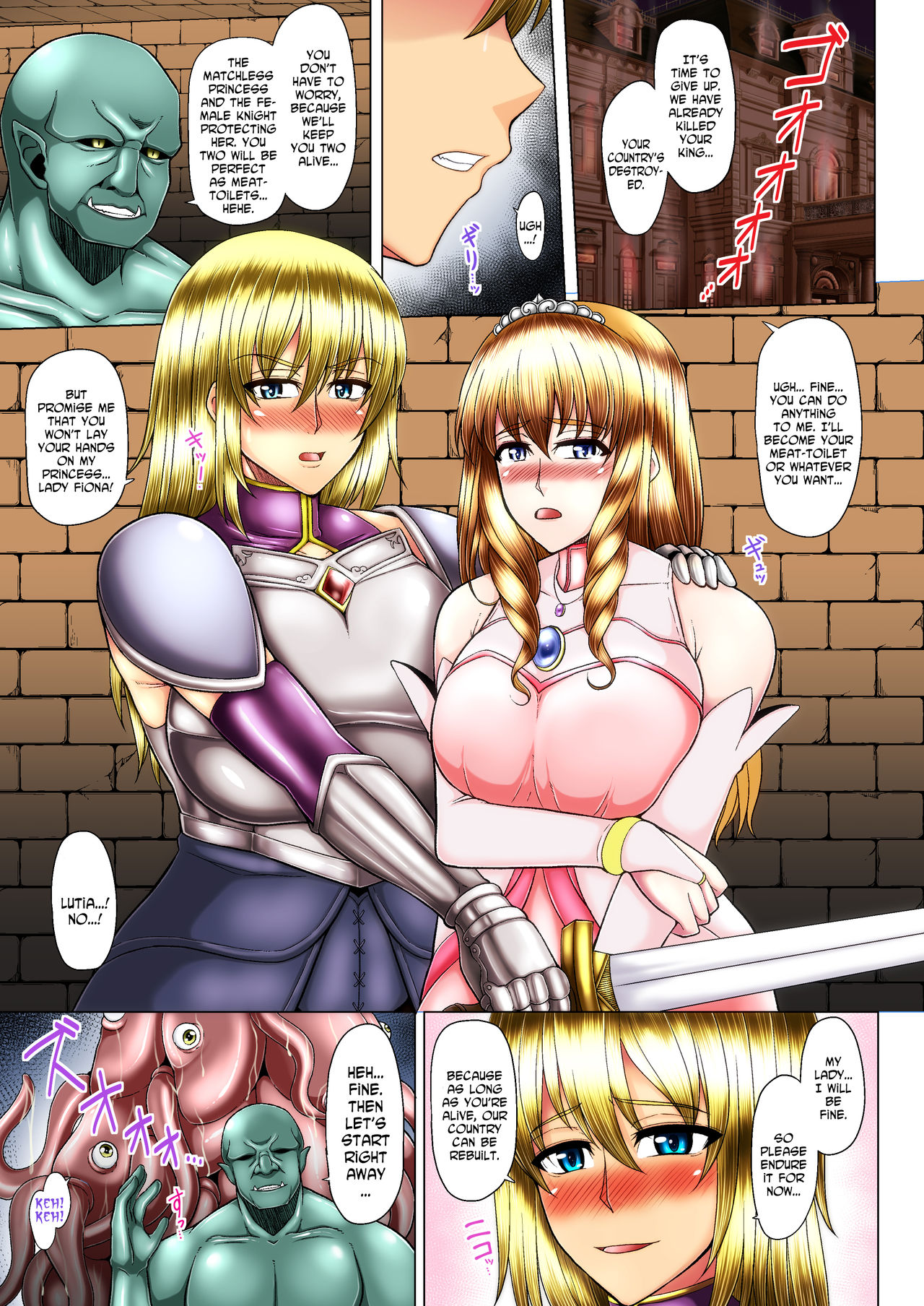 Akuochi Kishi to Imma-ka Himegimi page 2 full