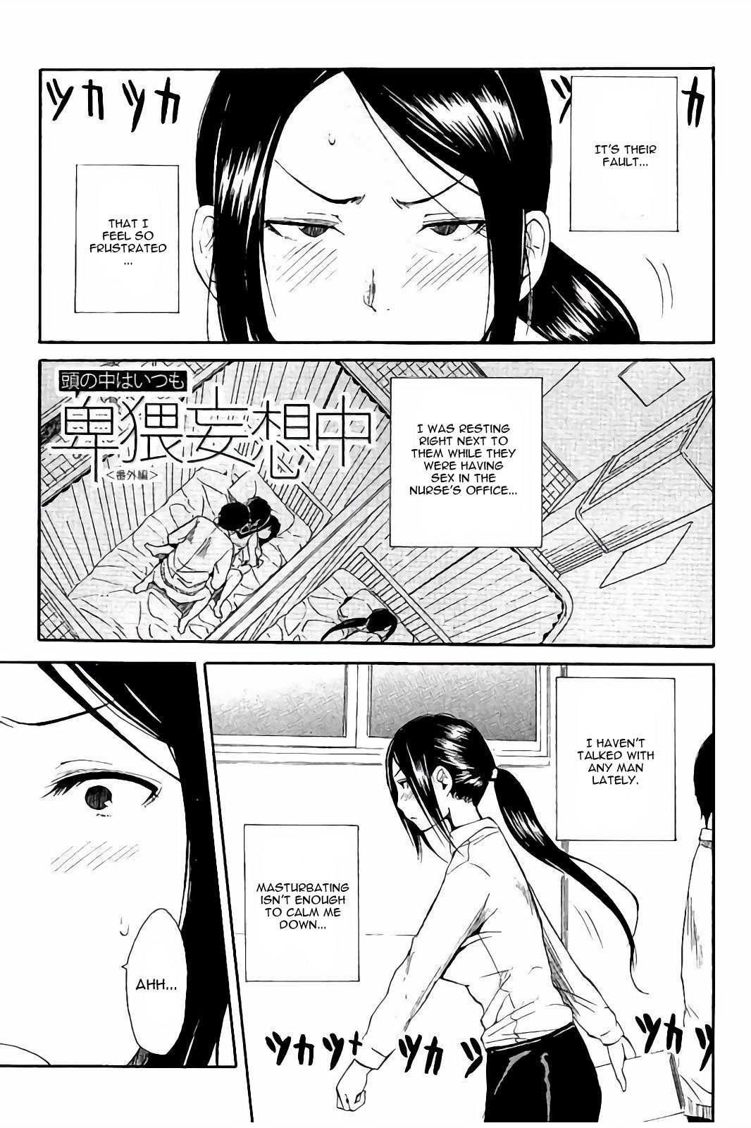 Atama no Naka wa Itsumo Hiwai Mousouchuu Bangaihen page 1 full