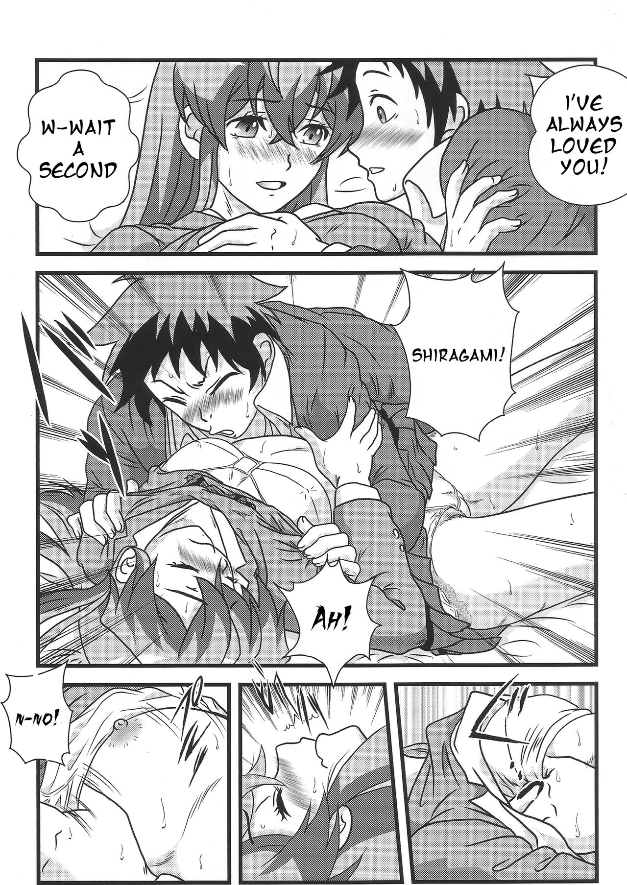 Suki da yo Youko-san! - Oh! Cool Beauty? page 4 full