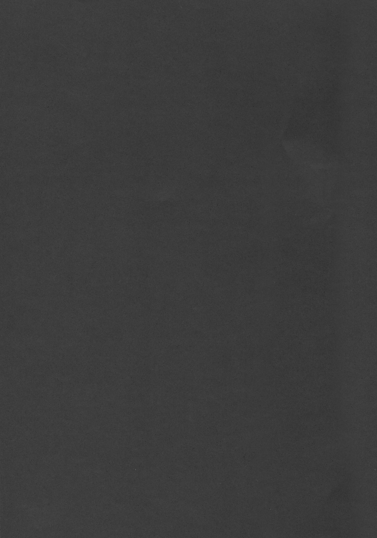 Ani desu ga Imouto ni Okasaretemasu. page 3 full