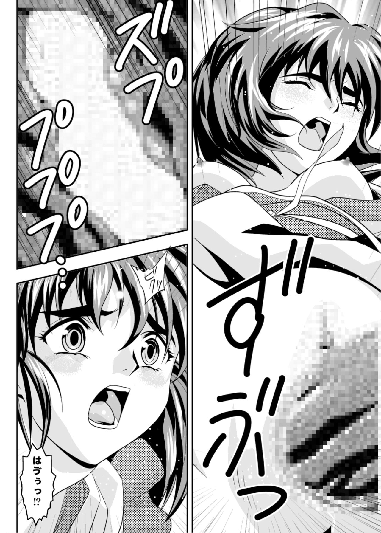 Fallen XX AngeL 16 THE DARK2 page 8 full