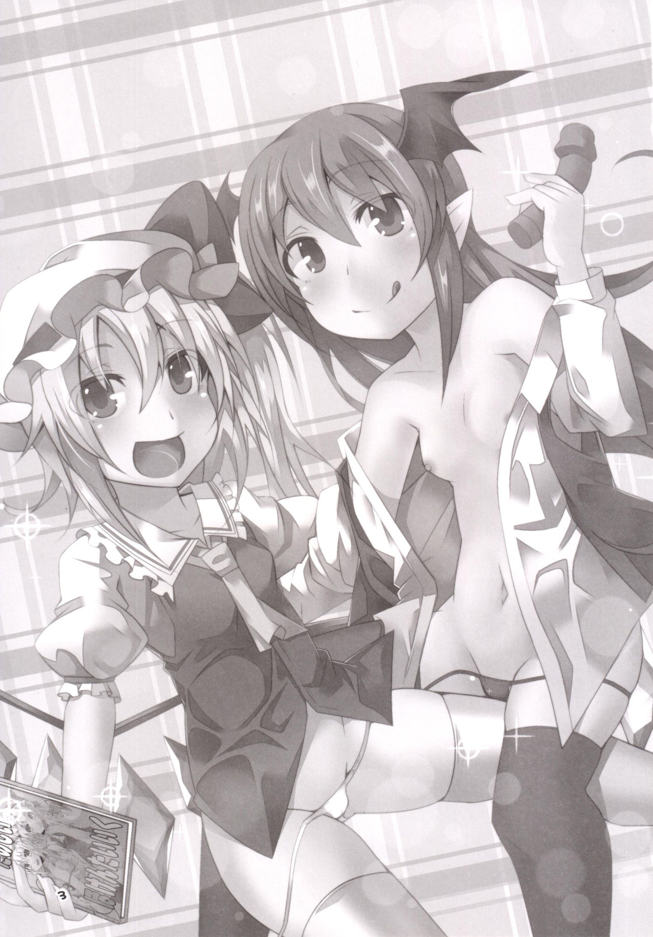 Flan-chan no Oshiete no Koa Sensei-san page 2 full