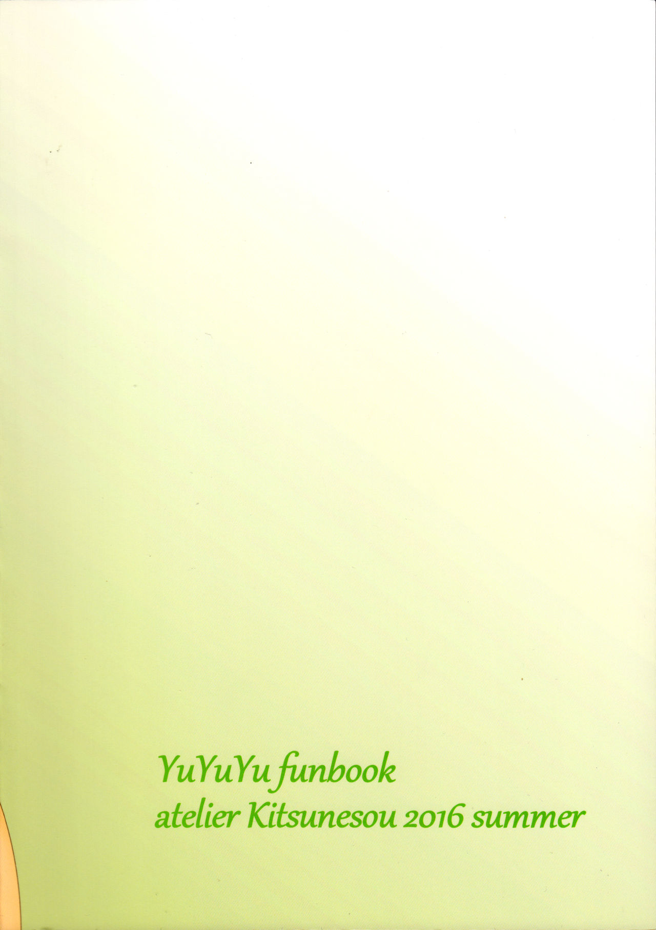 Itsuki Trick R page 2 full