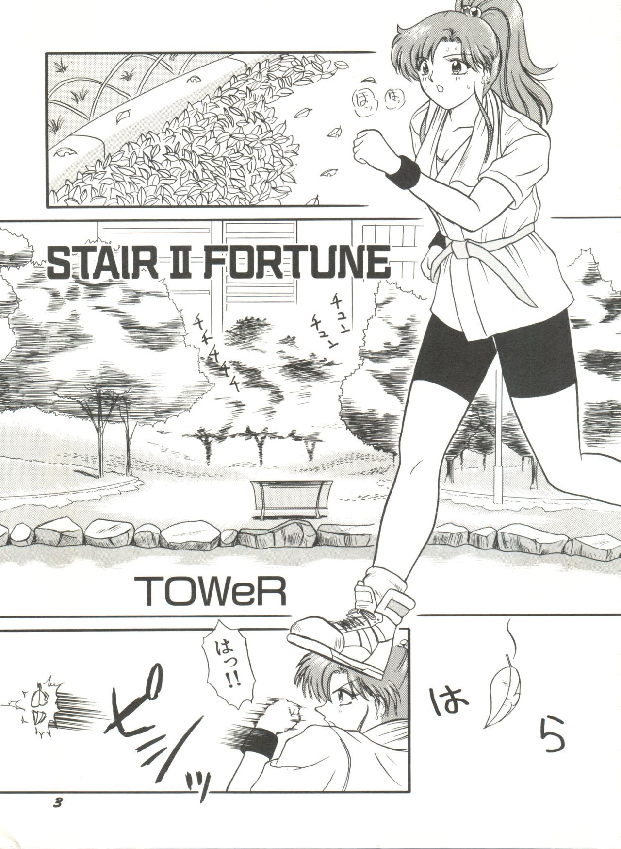 Bishoujo Doujinshi Anthology 12 - Moon Paradise 7 Tsuki no Rakuen page 8 full