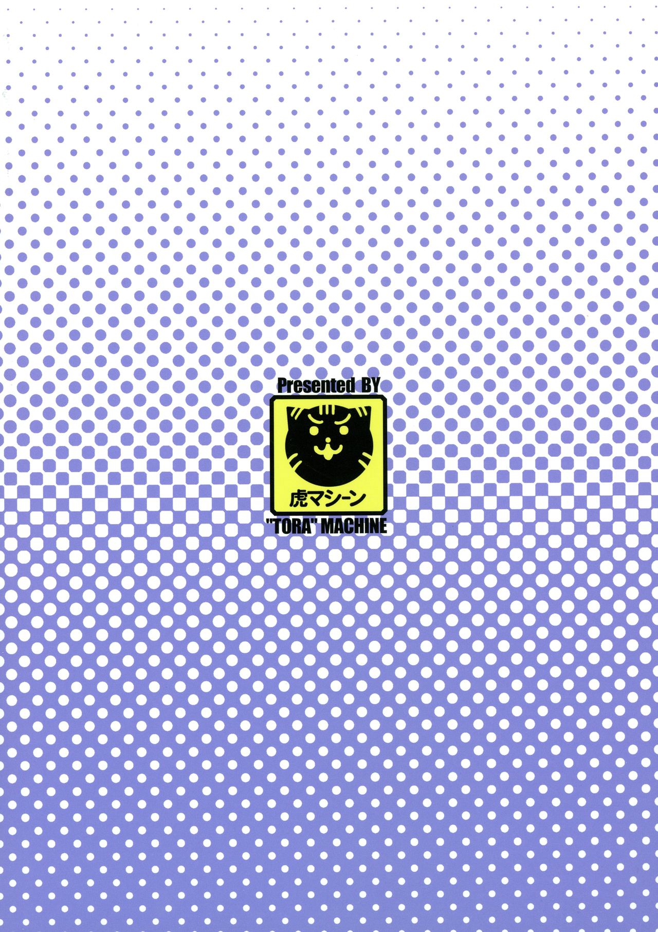 Mezase! Rakuen Keikaku Vol. 2 page 2 full