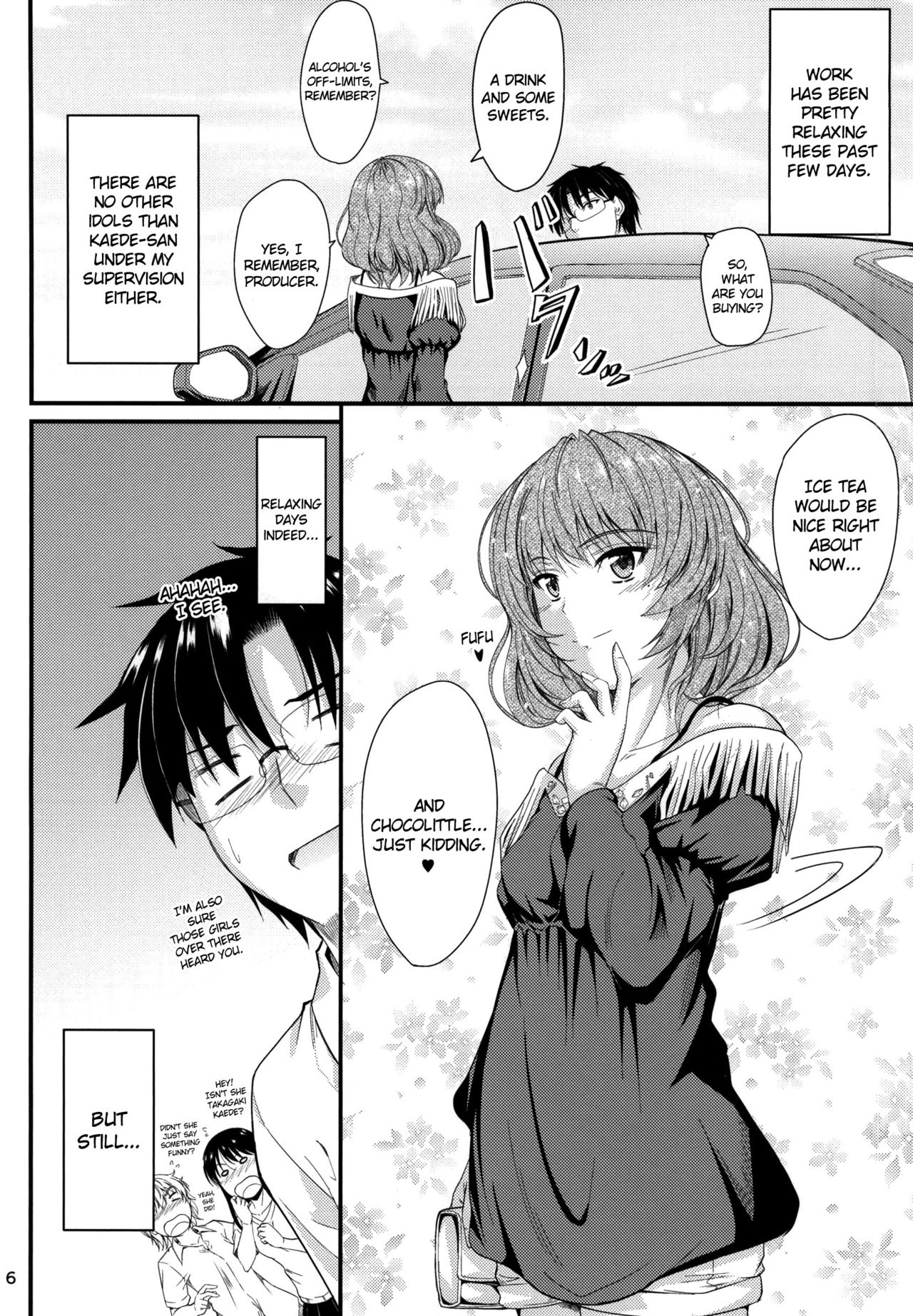 Kaede-san no Koi Moyou page 3 full