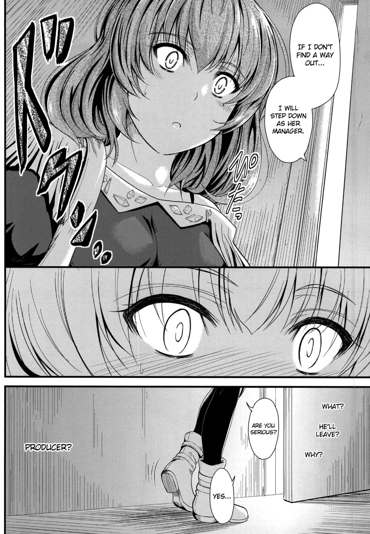 Kaede-san no Koi Moyou page 5 full
