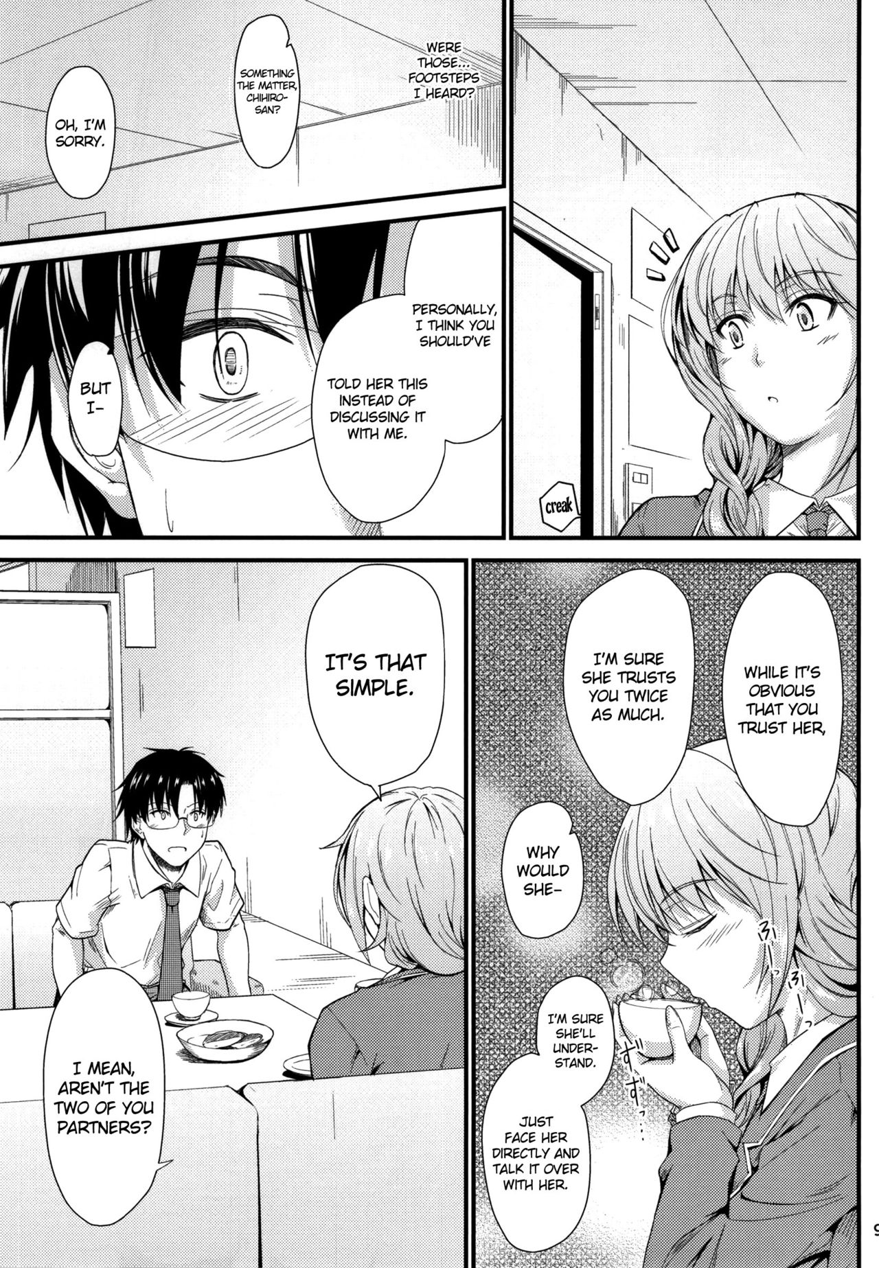 Kaede-san no Koi Moyou page 6 full