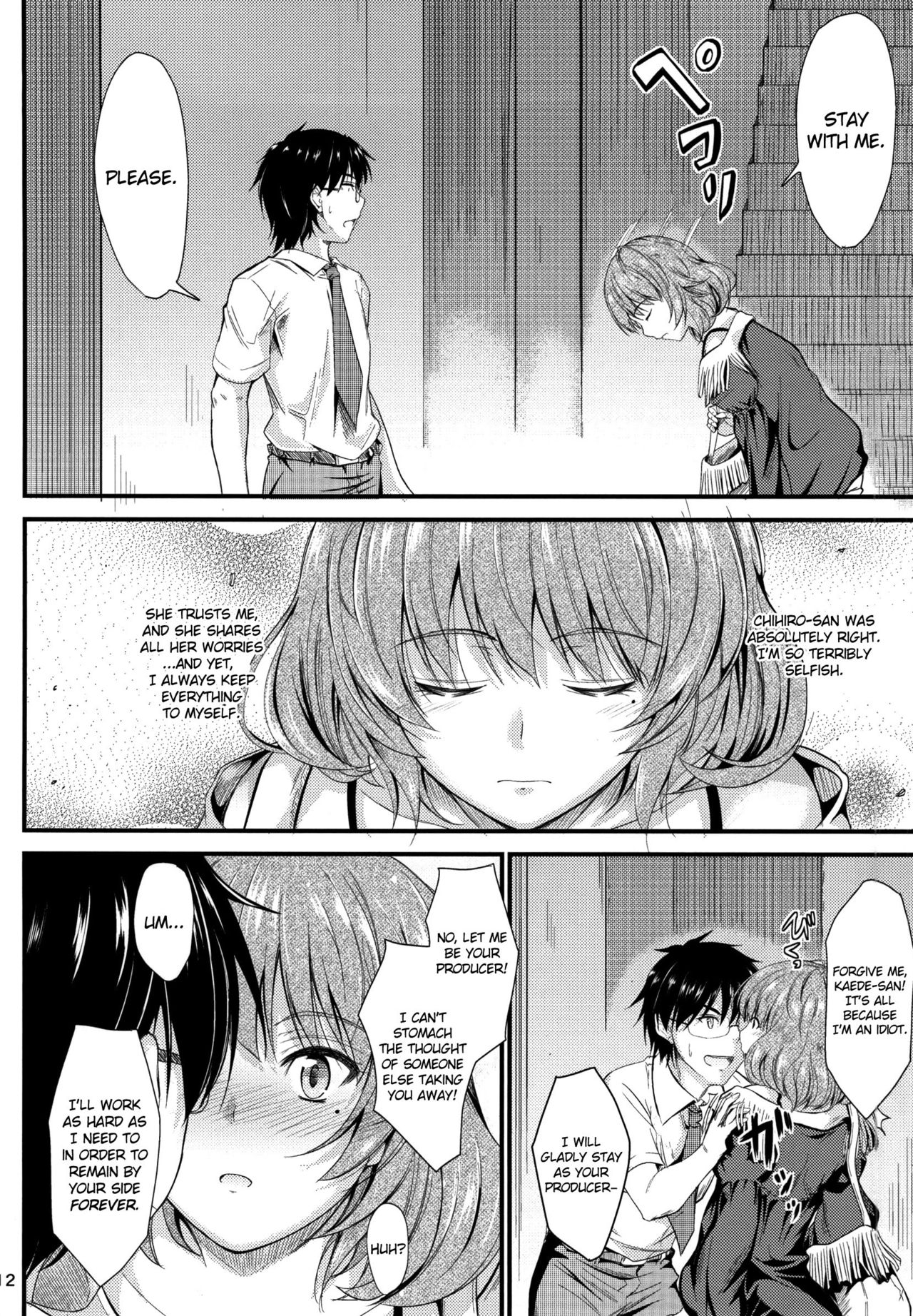 Kaede-san no Koi Moyou page 9 full