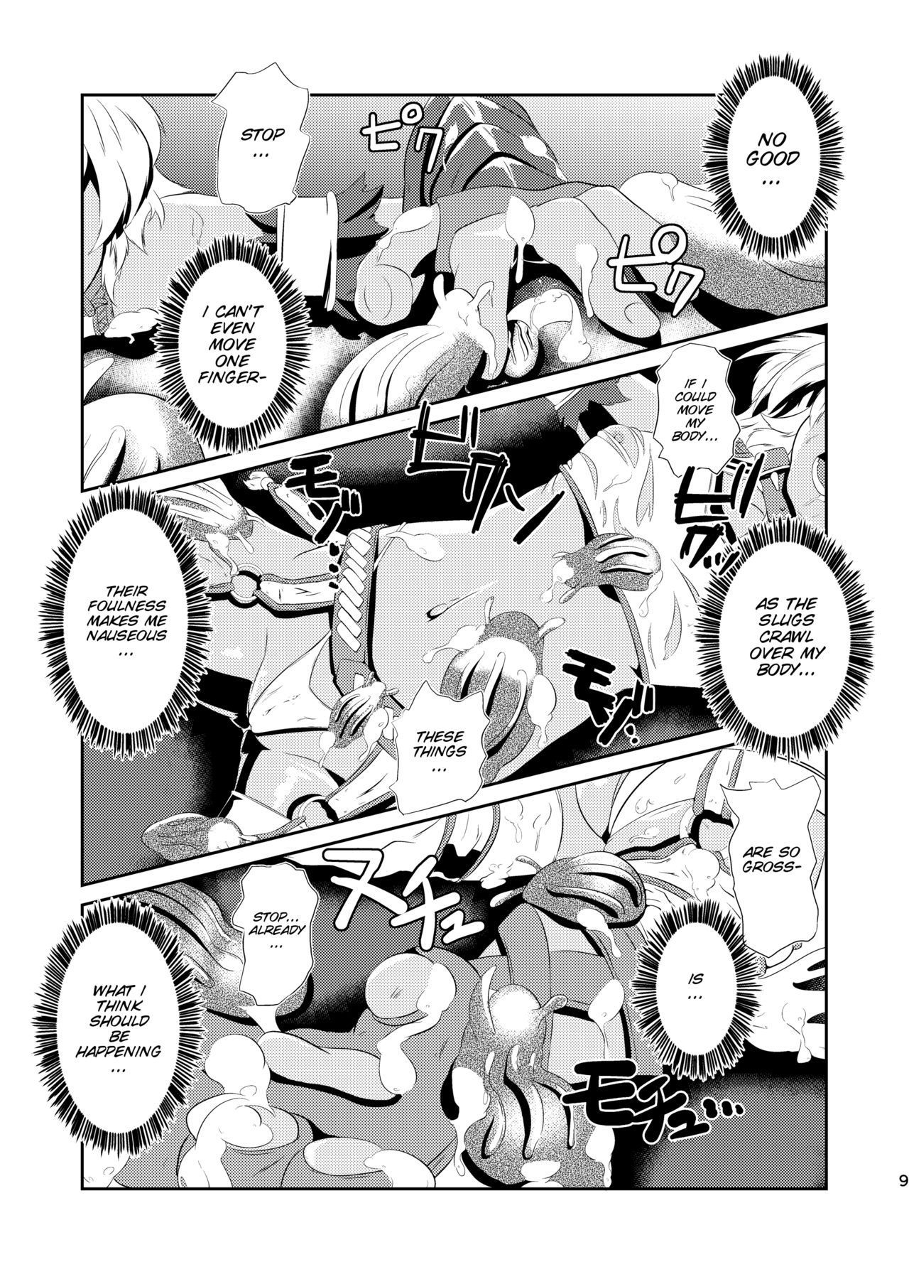 Daniku no Nukarumi page 10 full