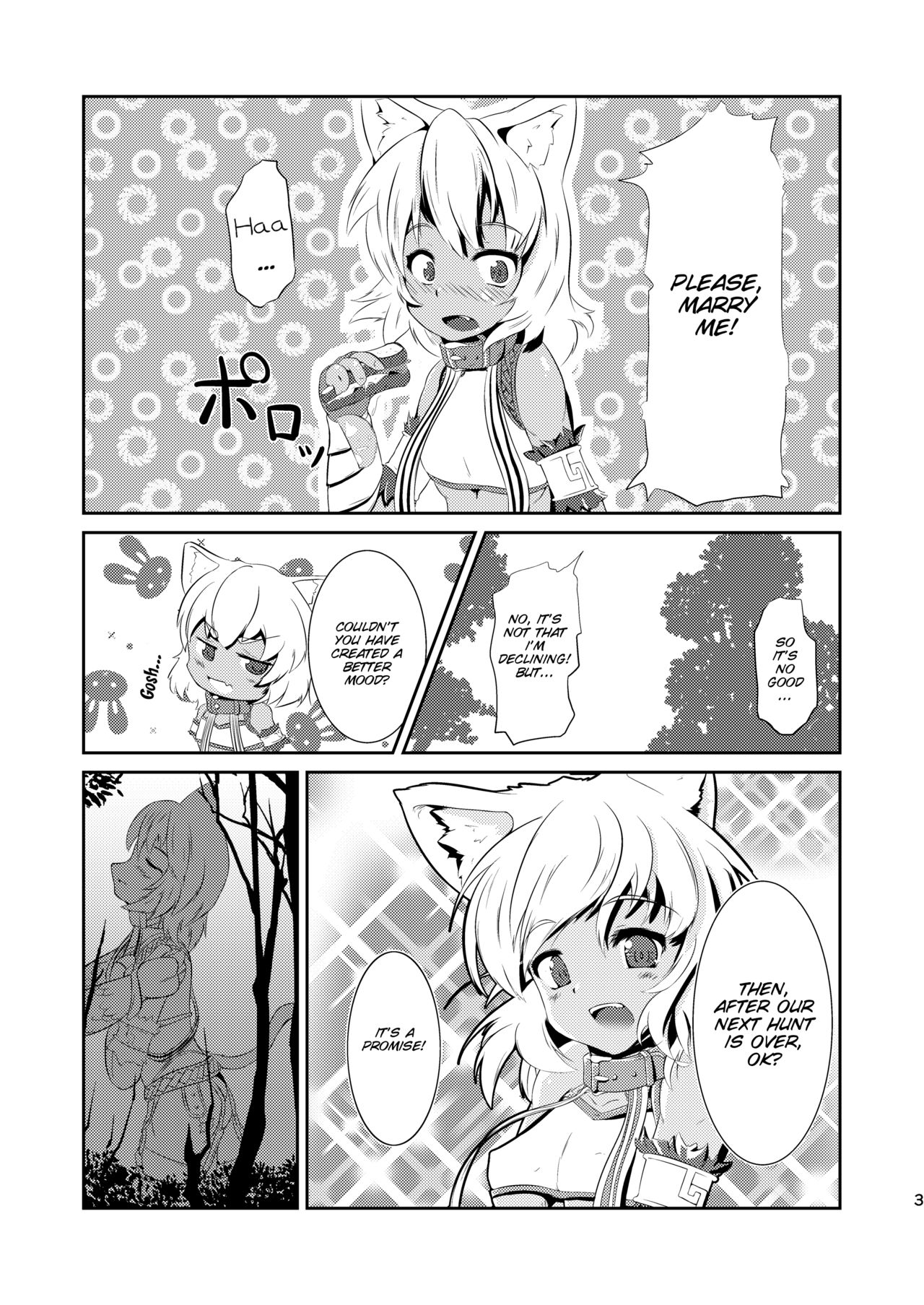 Daniku no Nukarumi page 4 full