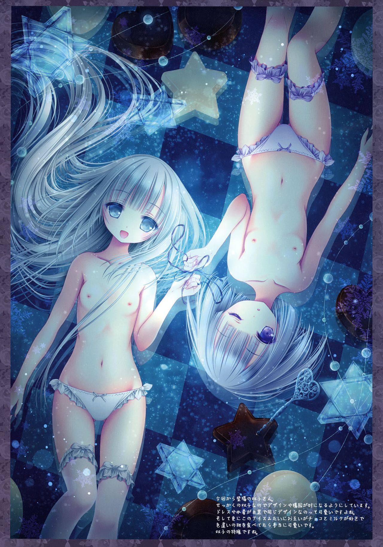 Estate Neve Stellato ~cofe ou tha~ page 5 full