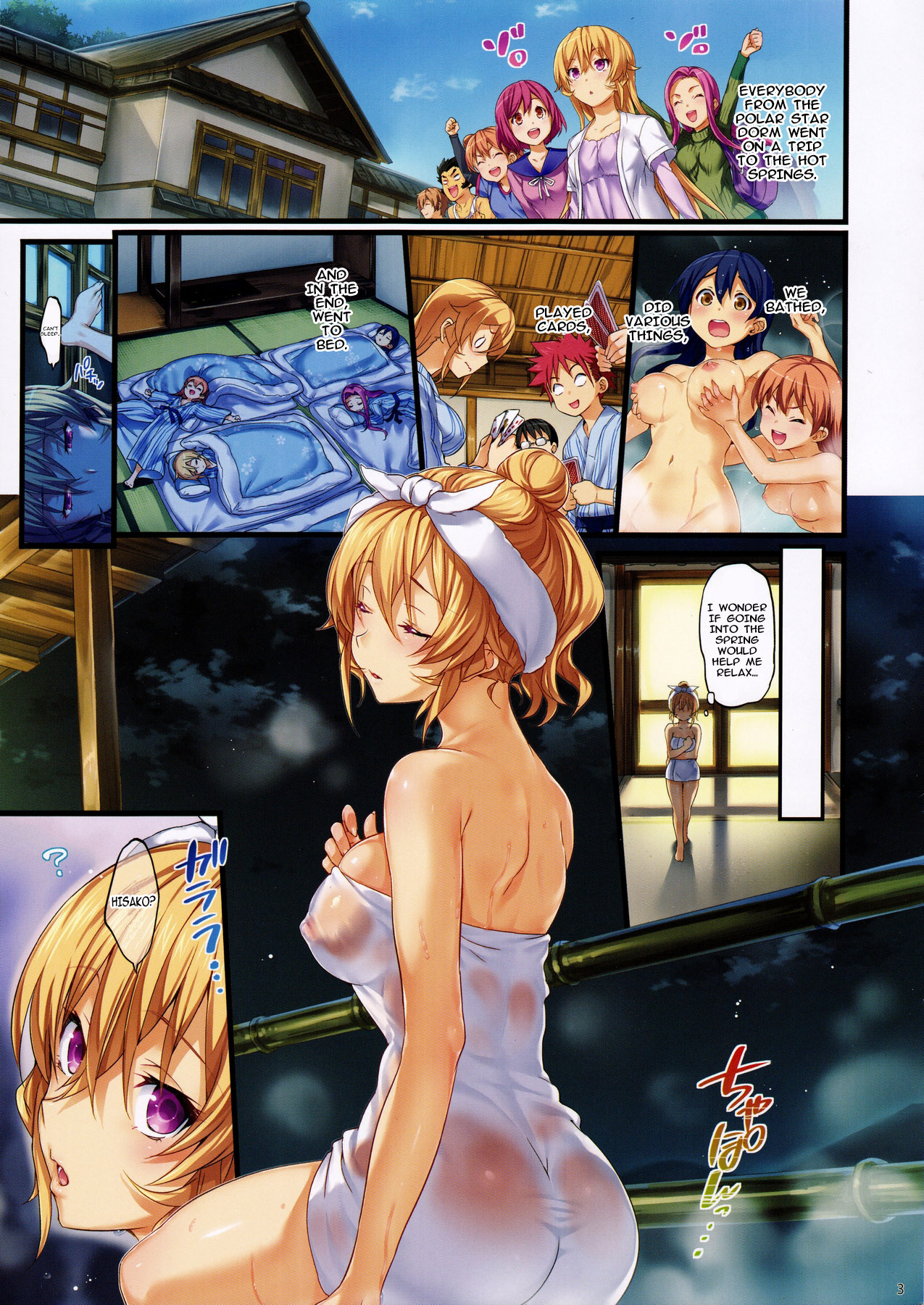 Erina-sama no Renai Kenkyuukai. 2 I Erina-sama's love research lab 2 page 3 full