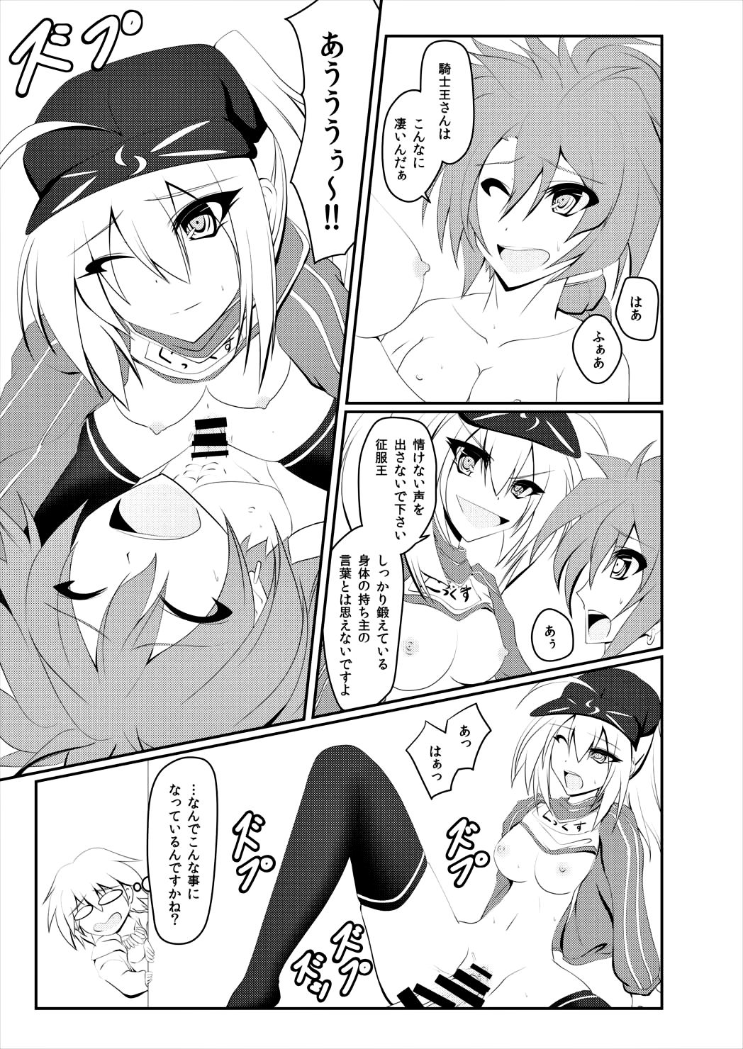 ALTERNATIVE DIMENSION page 2 full