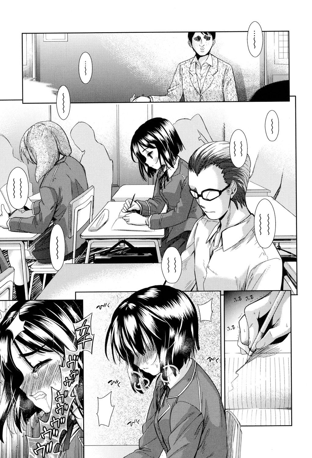 Tsuwamono no Rakuen - PARADISE OF THE STRONG page 8 full