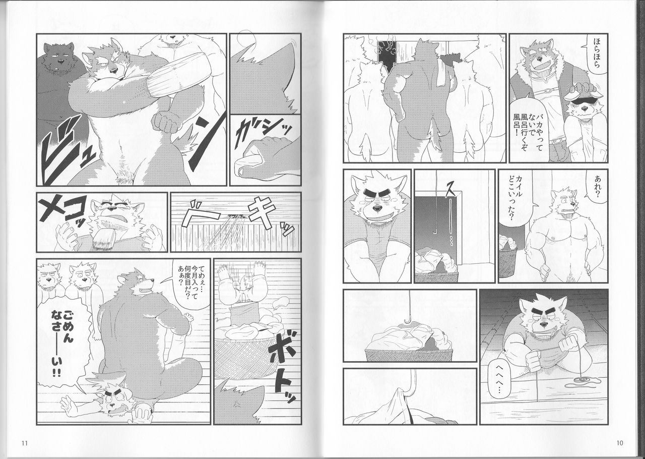 Oyabun to Chiisana Itazura page 7 full