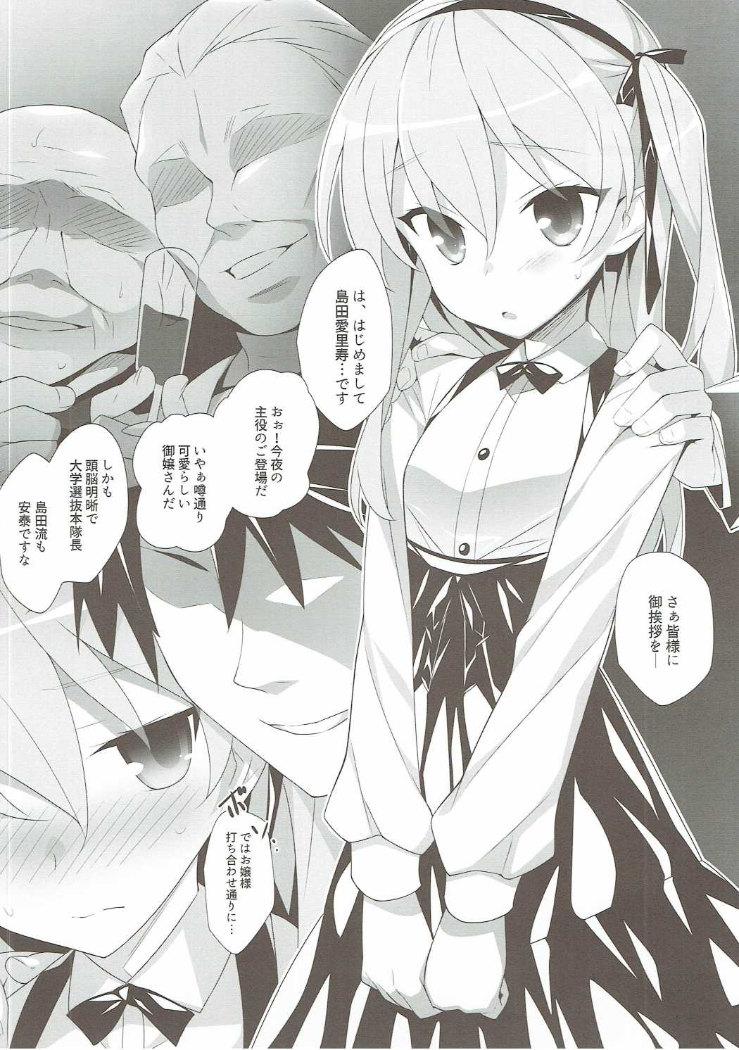 BOKO FES page 3 full