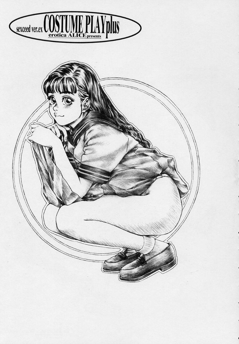 sexceed ver. ex C+ page 4 full