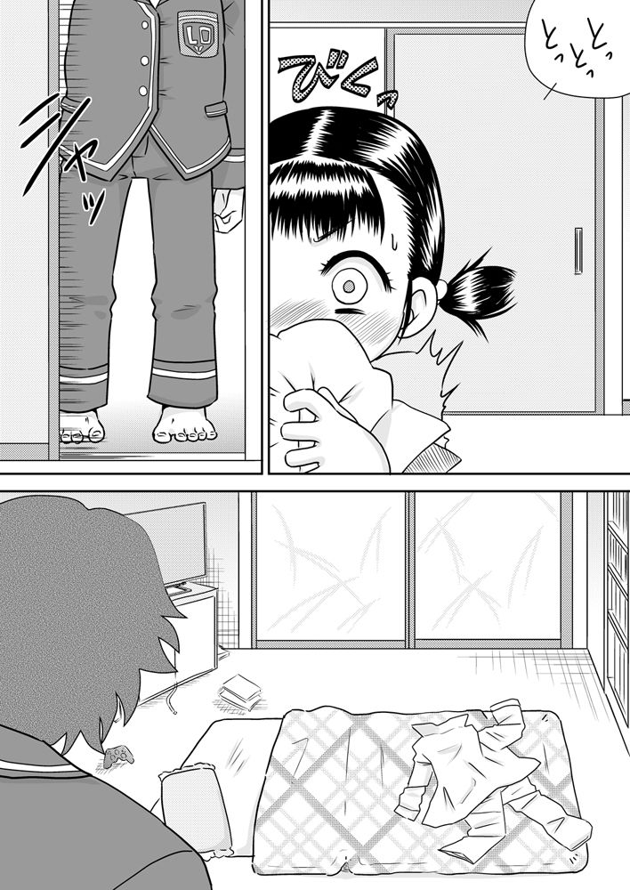 Hina to Yukina - Oshiire kara Mieru mono page 4 full