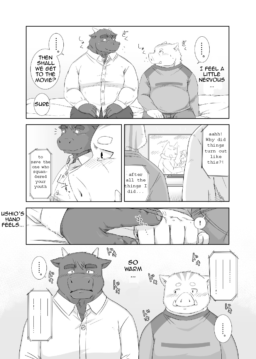 Anata no Heya de Ochiteiku page 3 full