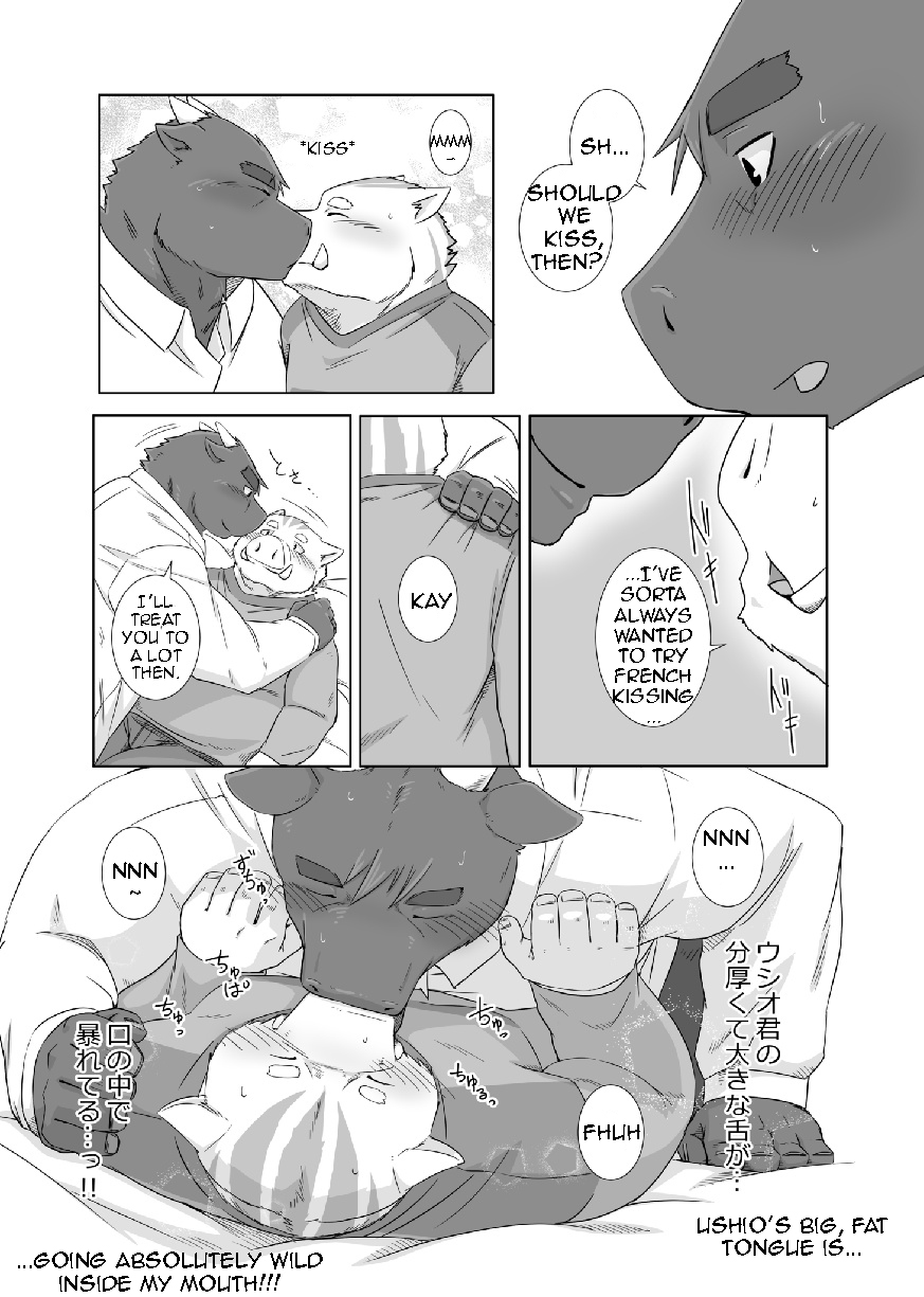 Anata no Heya de Ochiteiku page 5 full