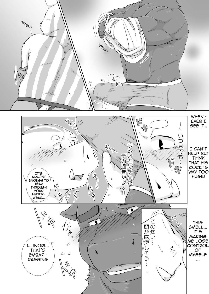 Anata no Heya de Ochiteiku page 7 full