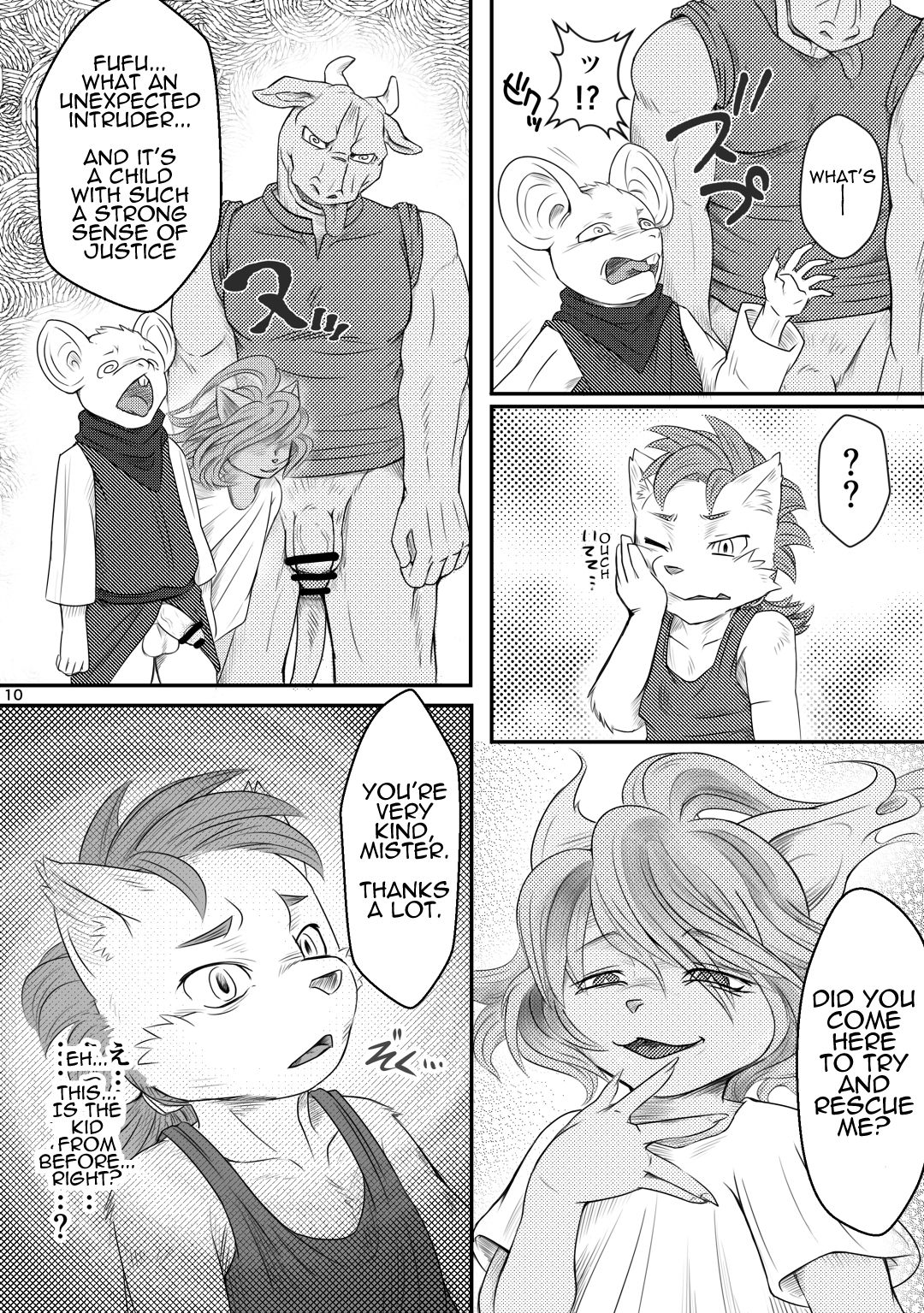 Inma Bon Minarai Kishi Hen | Book of the Incubus : Squire Edition page 10 full