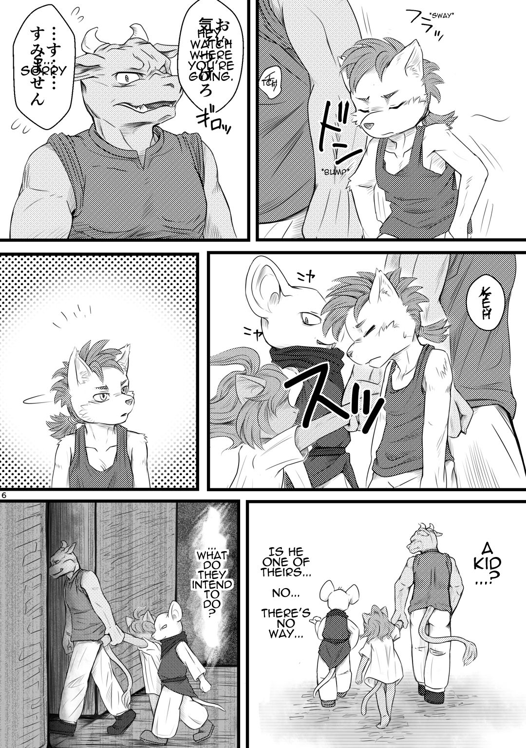 Inma Bon Minarai Kishi Hen | Book of the Incubus : Squire Edition page 6 full