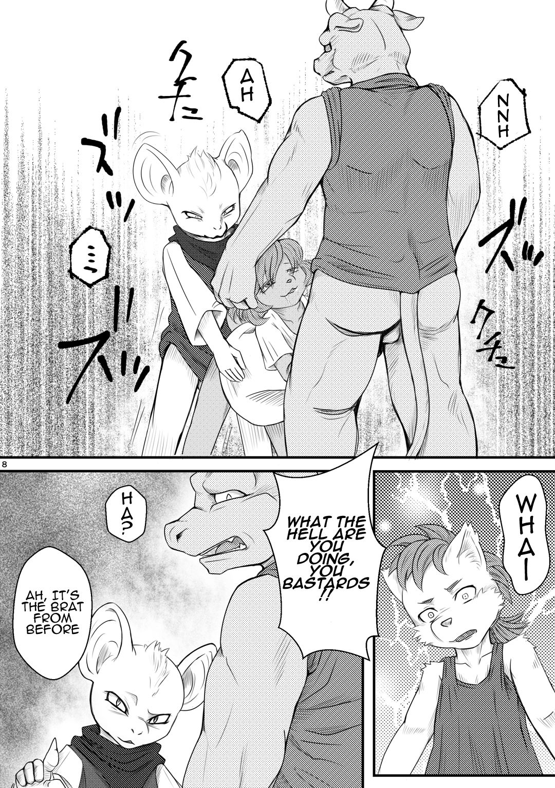 Inma Bon Minarai Kishi Hen | Book of the Incubus : Squire Edition page 8 full