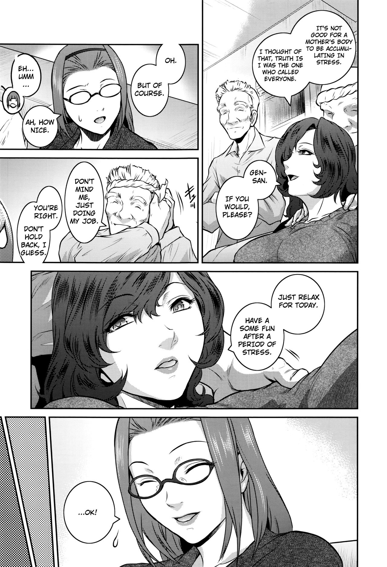 Cherry Womb page 7 full