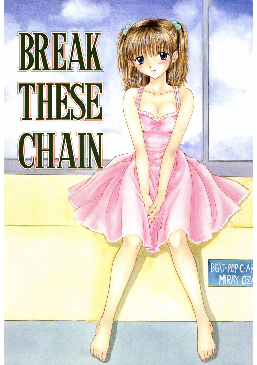 365★SUPER COLOR +PLUS page 8 full