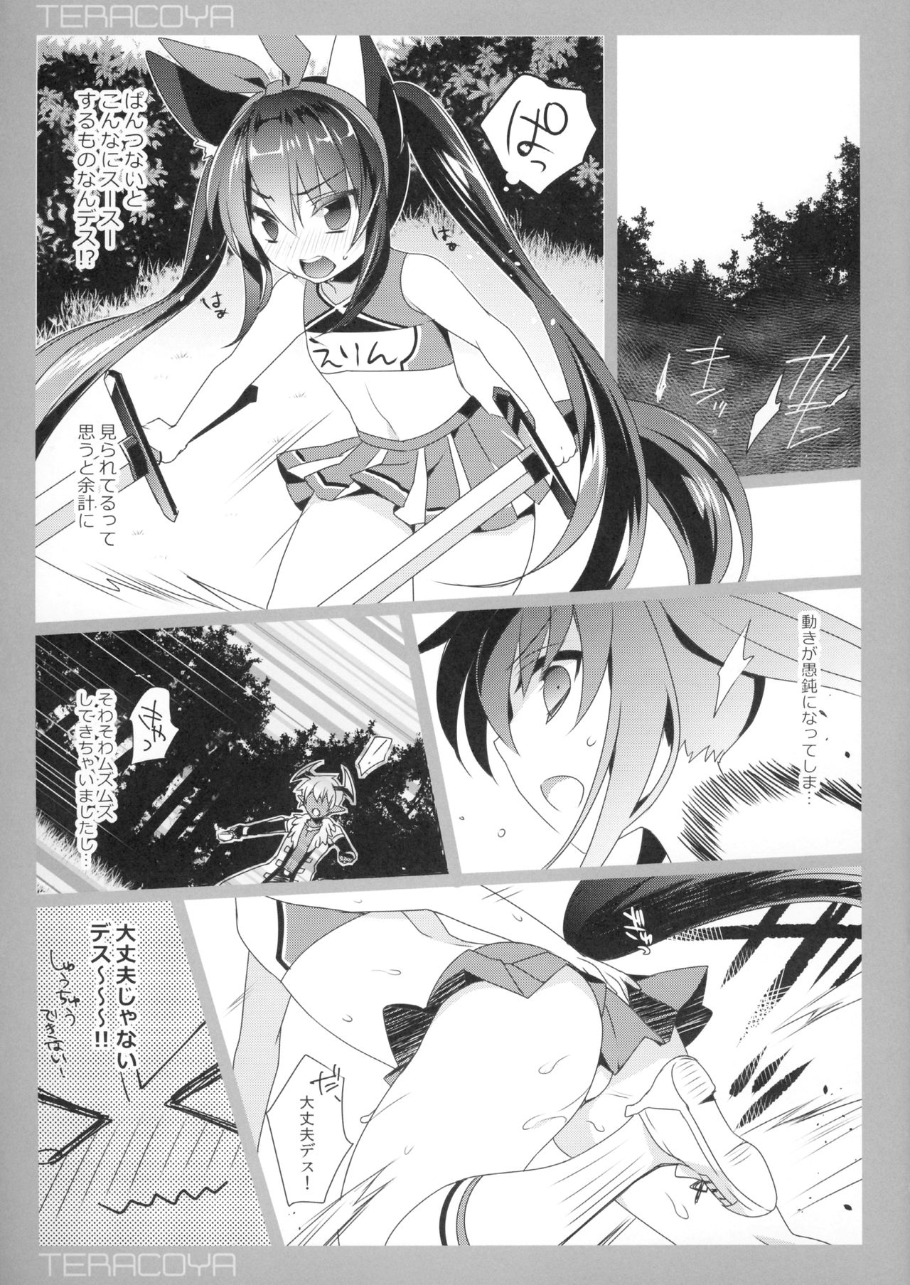 TERACOYA8 page 5 full