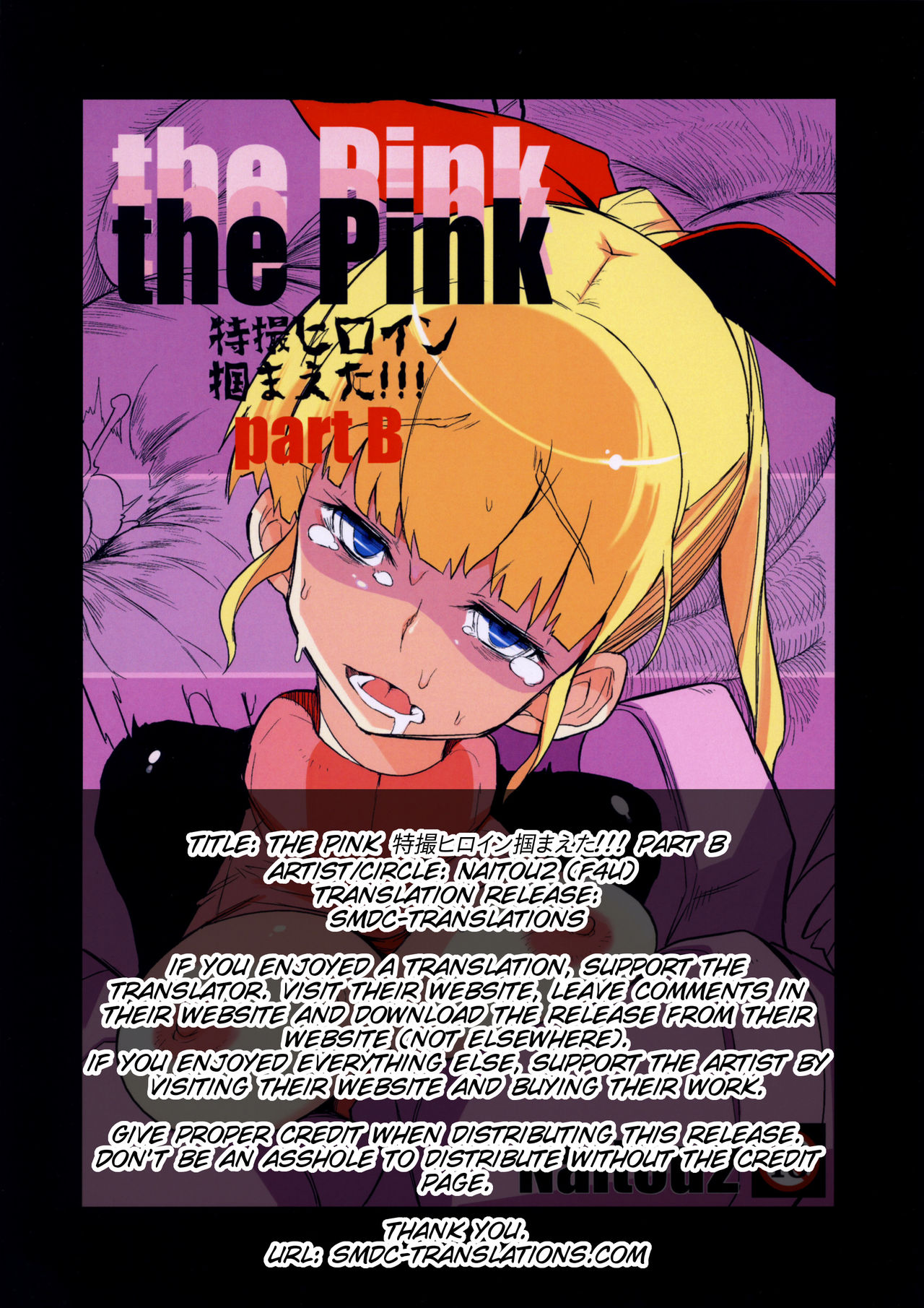 the Pink - Tokusatsu Heroine Tsukamaeta!!! part B page 2 full