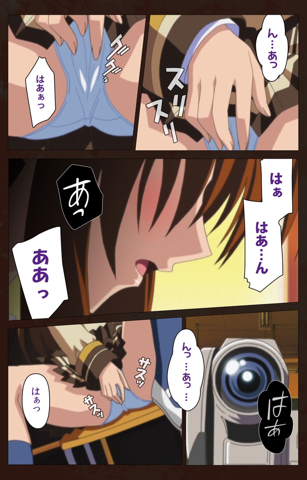 Saimin Gakuen Daiichikan Complete Ban page 10 full