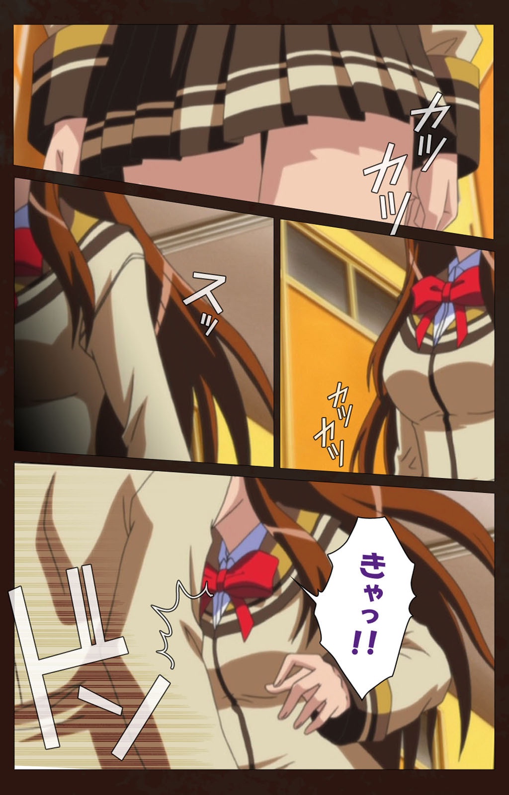 Saimin Gakuen Daiichikan Complete Ban page 4 full