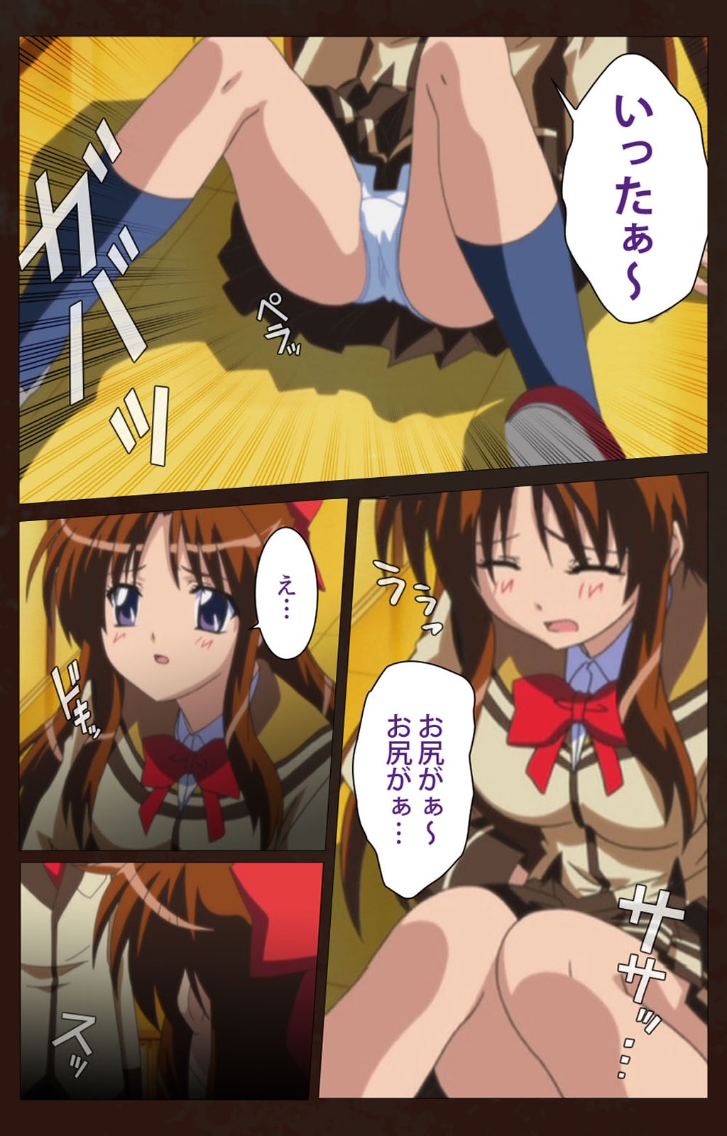 Saimin Gakuen Daiichikan Complete Ban page 5 full