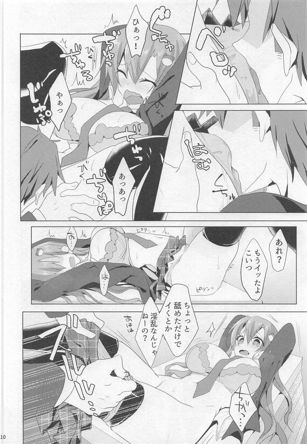 Sanae-san in Taiiku Souko page 9 full