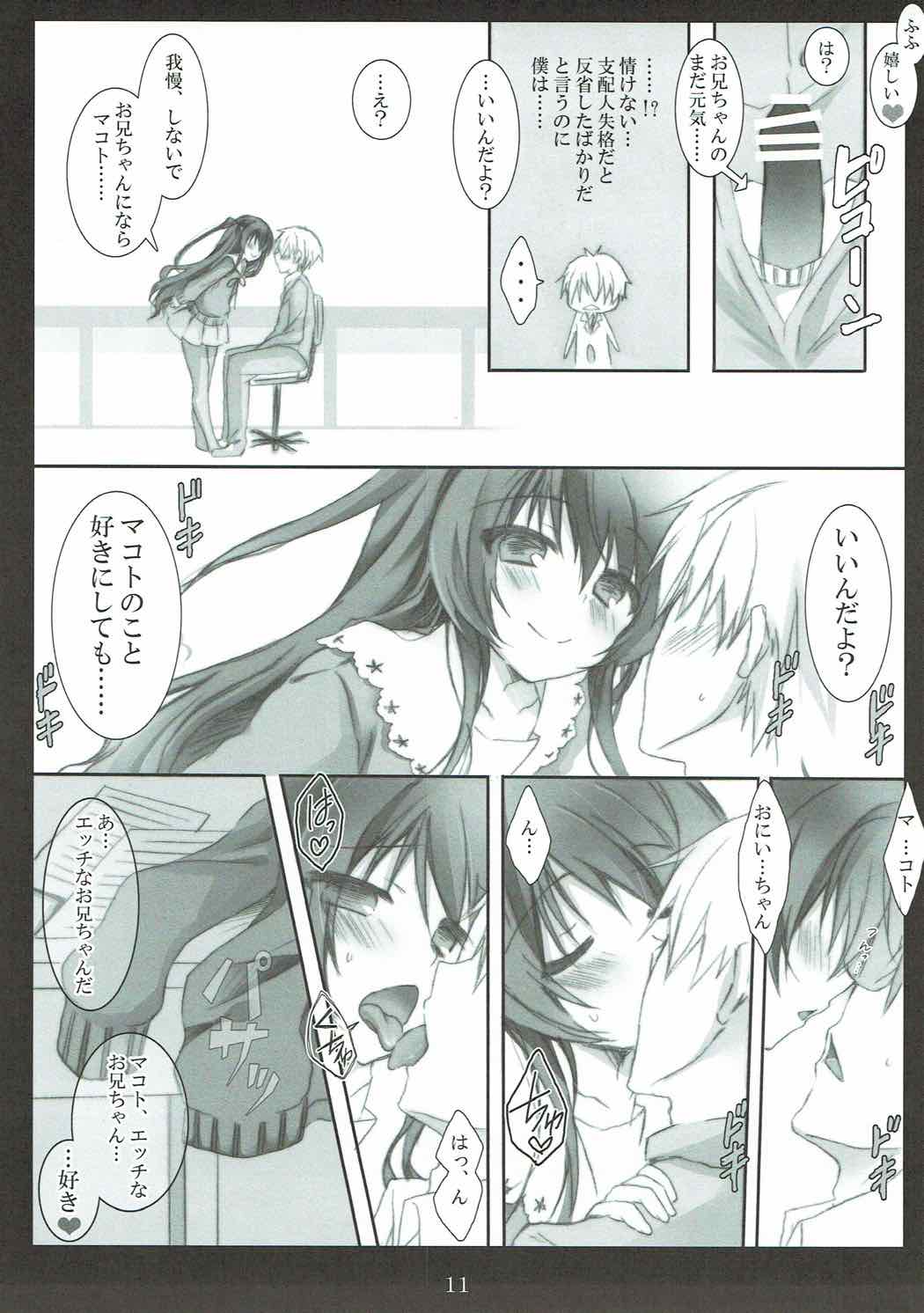 Makoto to White Shirt to Onii-chan page 10 full