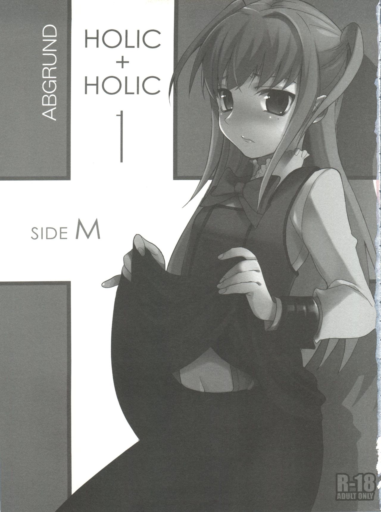 MARIA+MANIA page 4 full