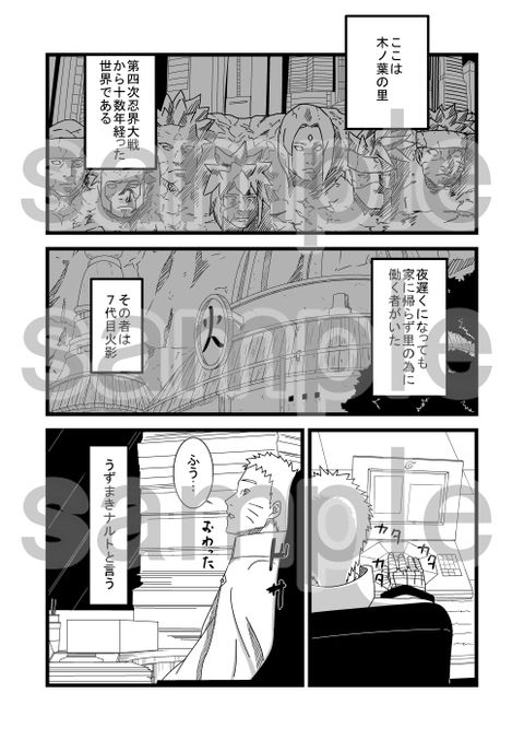 コミケ page 2 full