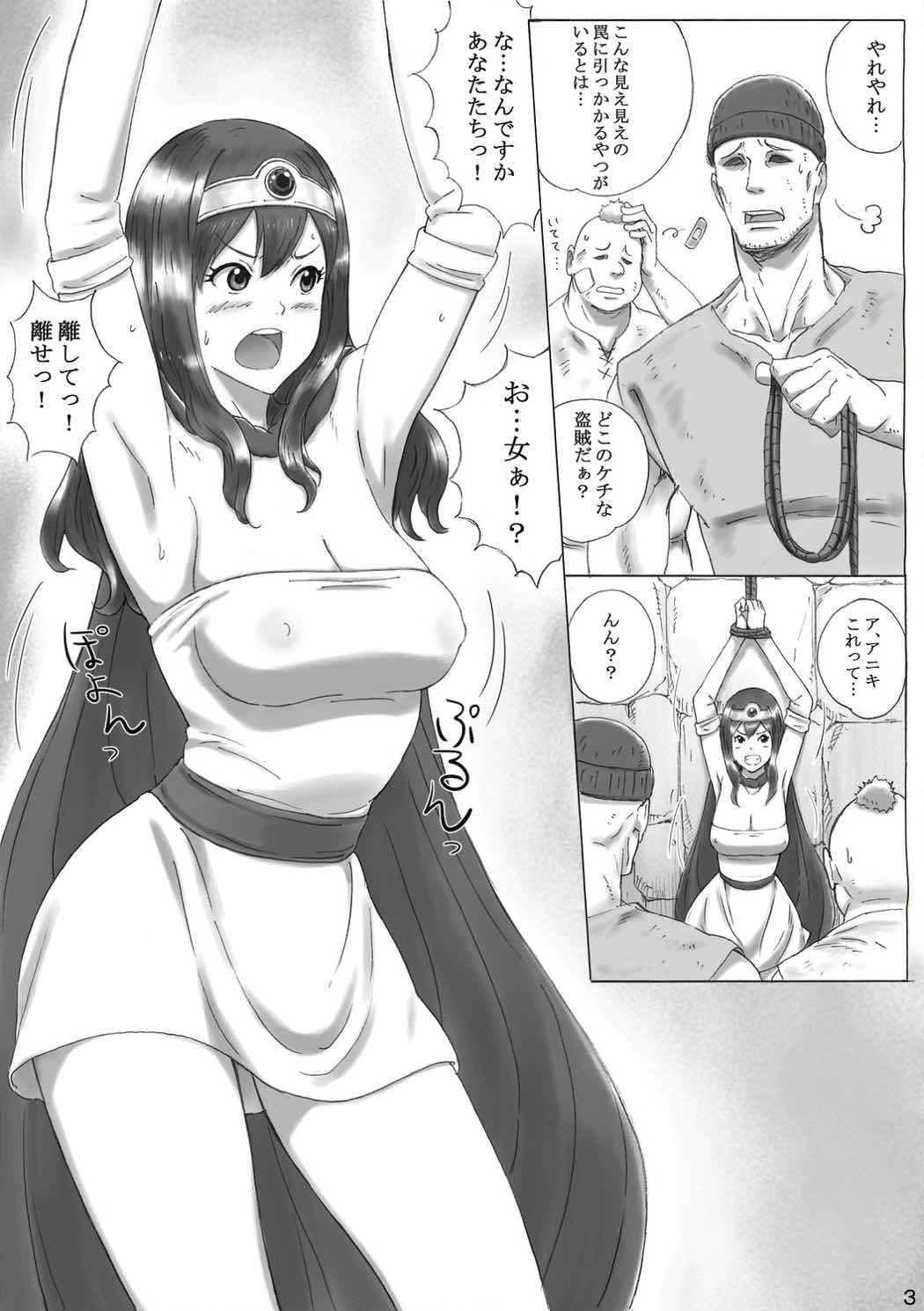 Kenja no Yuuutsu page 4 full