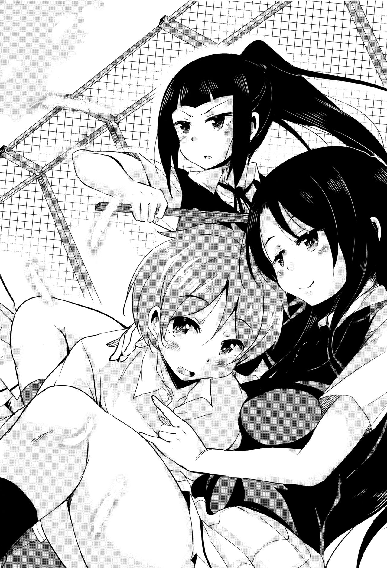 Boukoku Maou no Hoshihiko-kun page 7 full