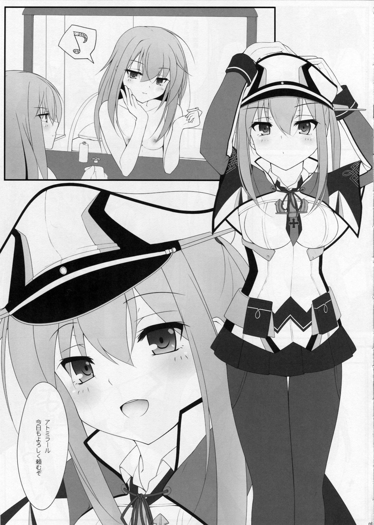 LCH LIEBE DICH ADMIRAL page 4 full