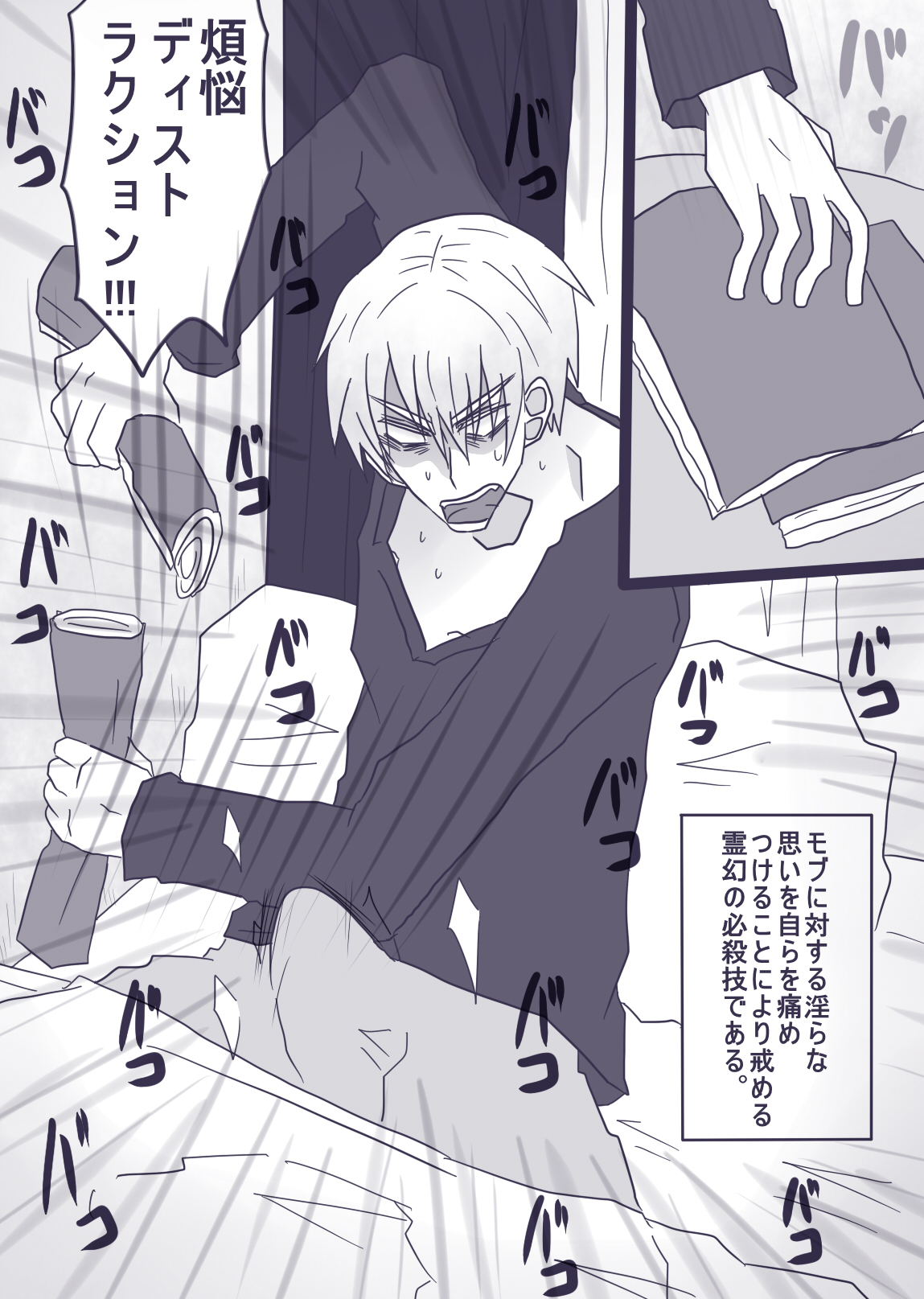 あーんして～オレとアイツとスク水と～ page 9 full