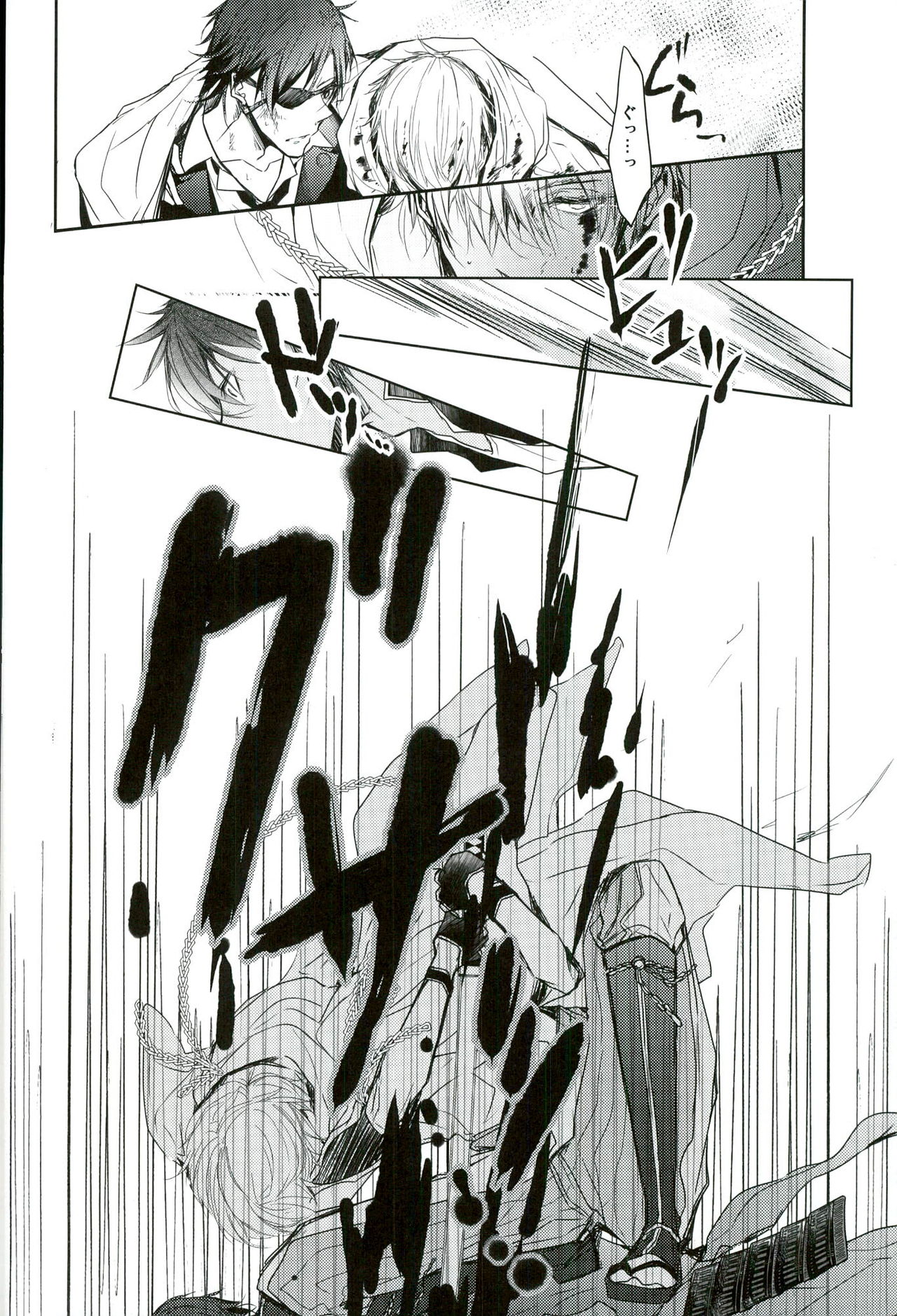 Shinu Toki wa, Tonari ni Omae ga Ite Hoshii page 9 full