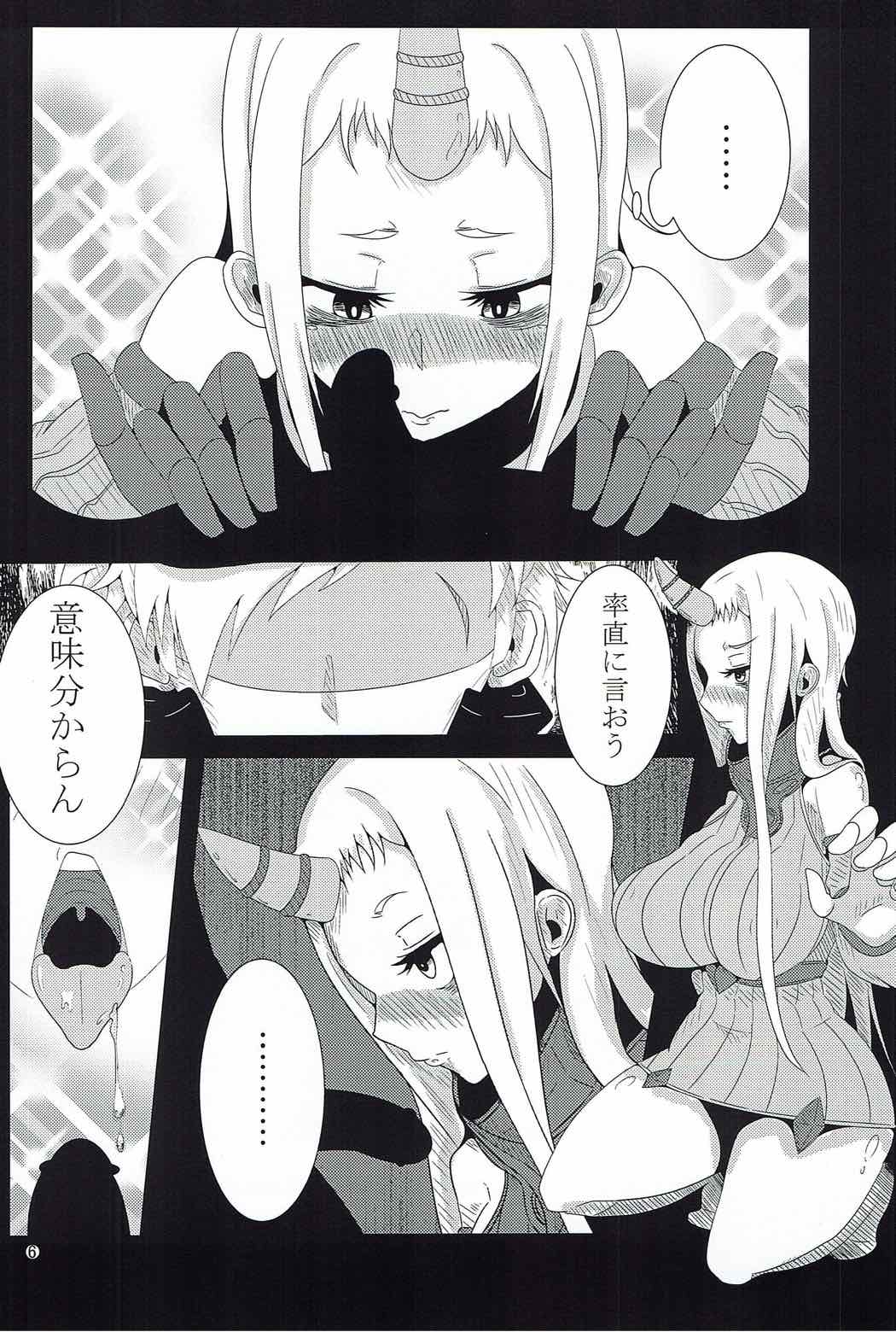 Kanmusu no Urabanashi page 5 full