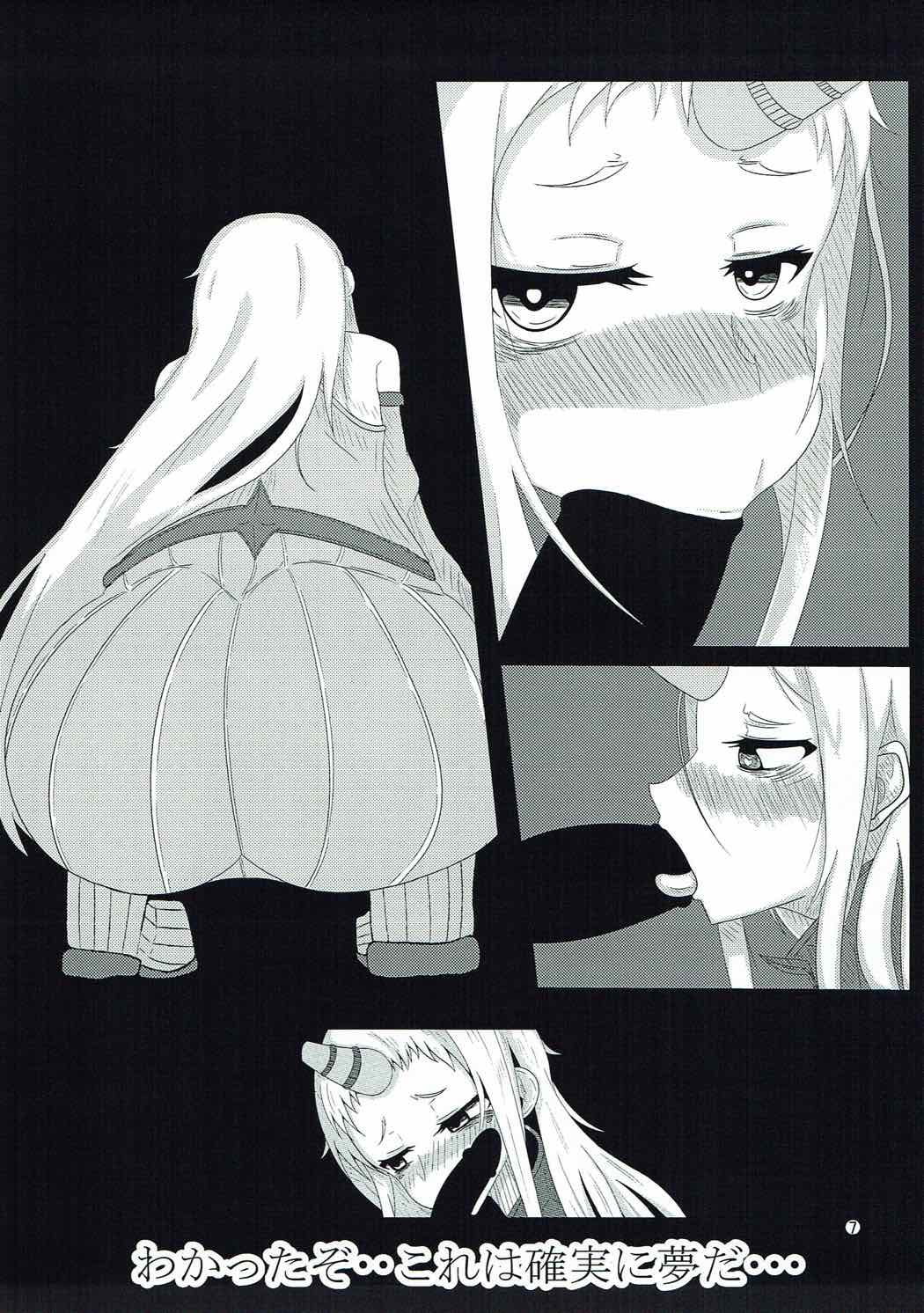 Kanmusu no Urabanashi page 6 full