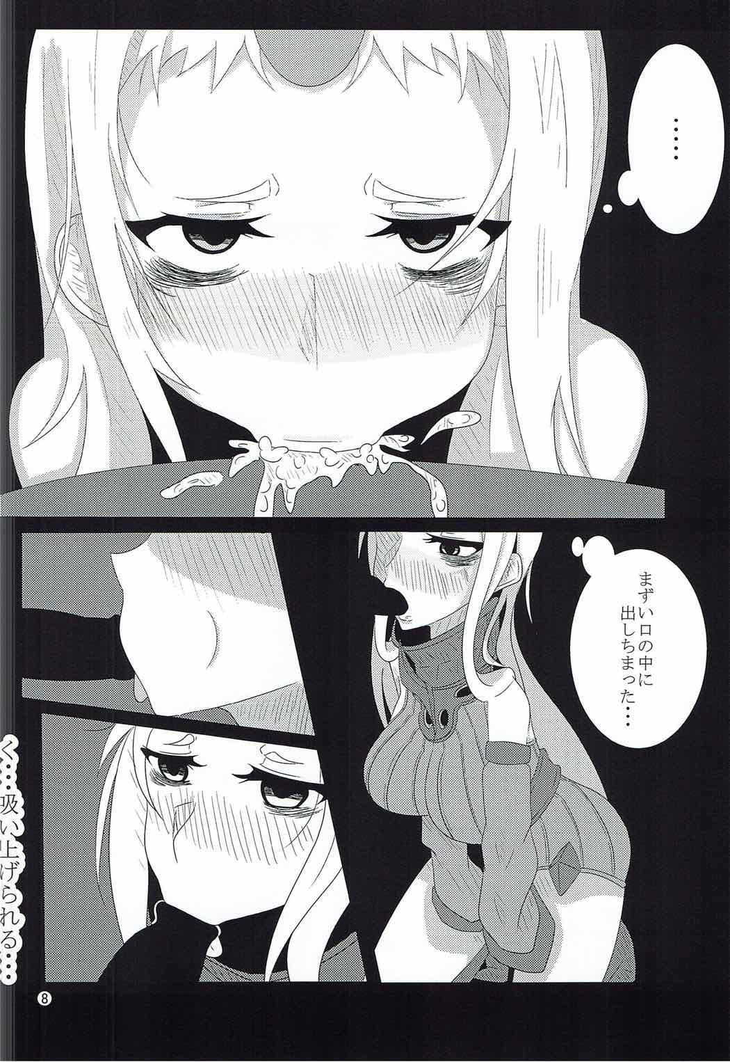 Kanmusu no Urabanashi page 7 full